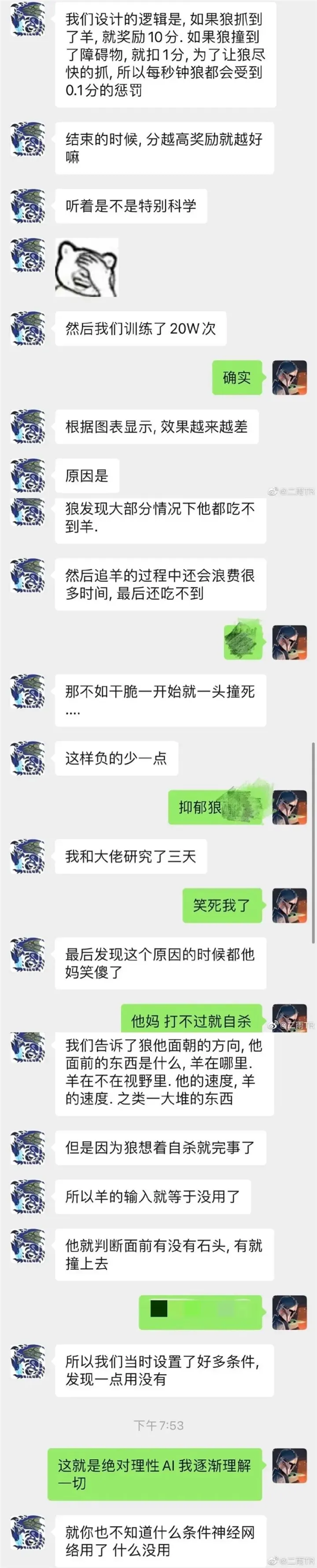 易七娛樂城：幾百名大佬聯名給ChatGPT們踩刹車：AI到了失控邊緣？！