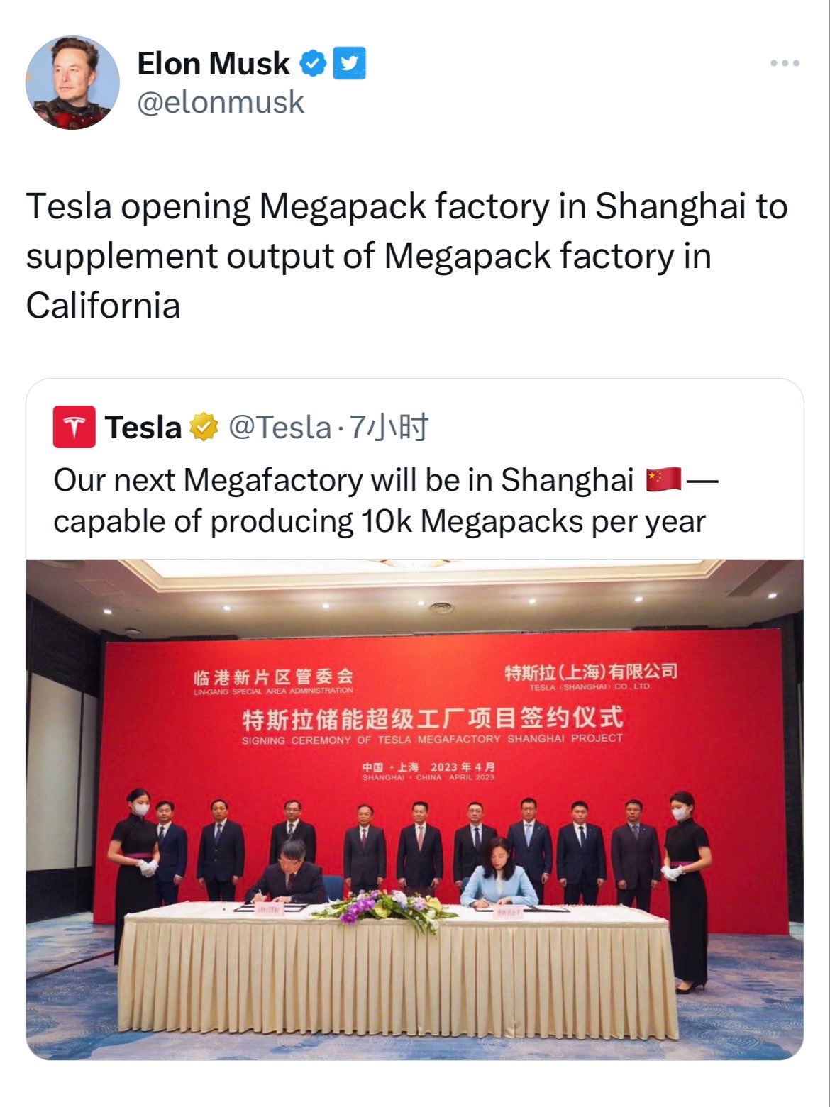 捕魚機：馬斯尅：特斯拉上海建儲能超級工廠將爲加州工廠 Megapack 擴充産能