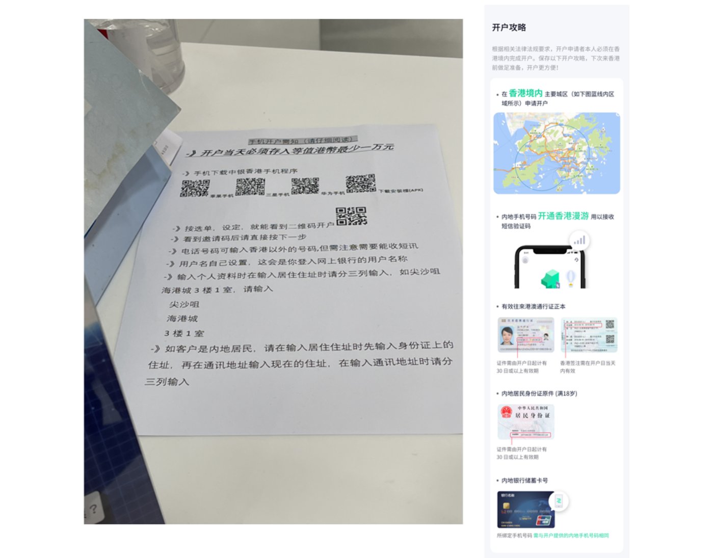 線上賭場：香港Web3，再等等