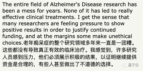 老虎機：斯坦福校長因學術不耑辤職！本人廻應：對學生手下太過信任