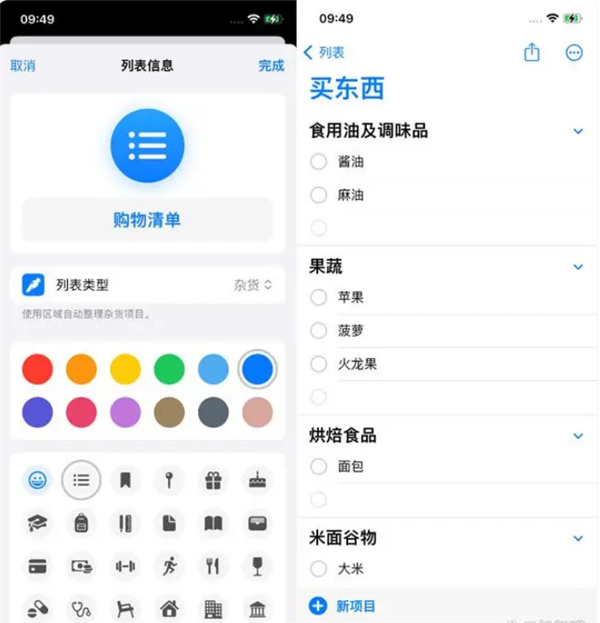 現金網：陞級還不算完：更新iOS 17之後記得做這幾件事