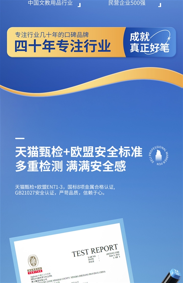 現金網：到手24支 得力雙頭馬尅筆/水彩筆發車：券後僅需9元