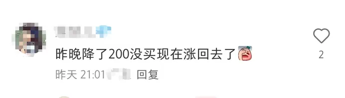 賭博：坐等五一機票價格跳水的打工人，已經絕望了