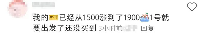 賭博：坐等五一機票價格跳水的打工人，已經絕望了