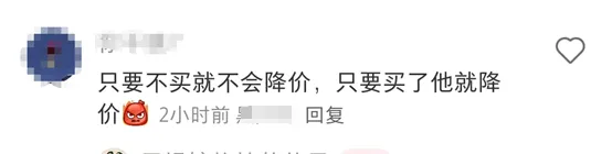 賭博：坐等五一機票價格跳水的打工人，已經絕望了