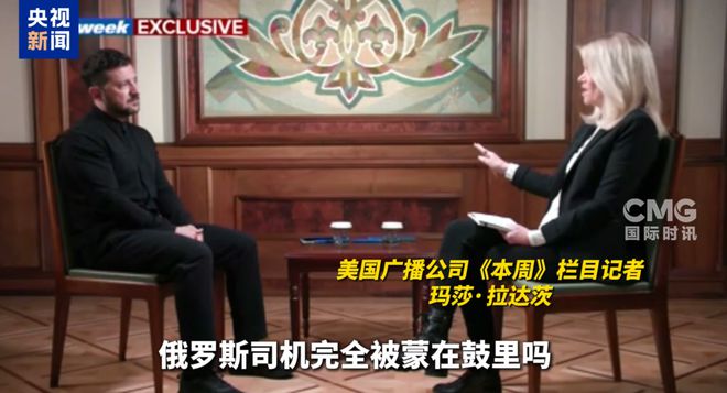 捕魚機：爆料：俄羅斯將戰略轟炸機“藏”了
