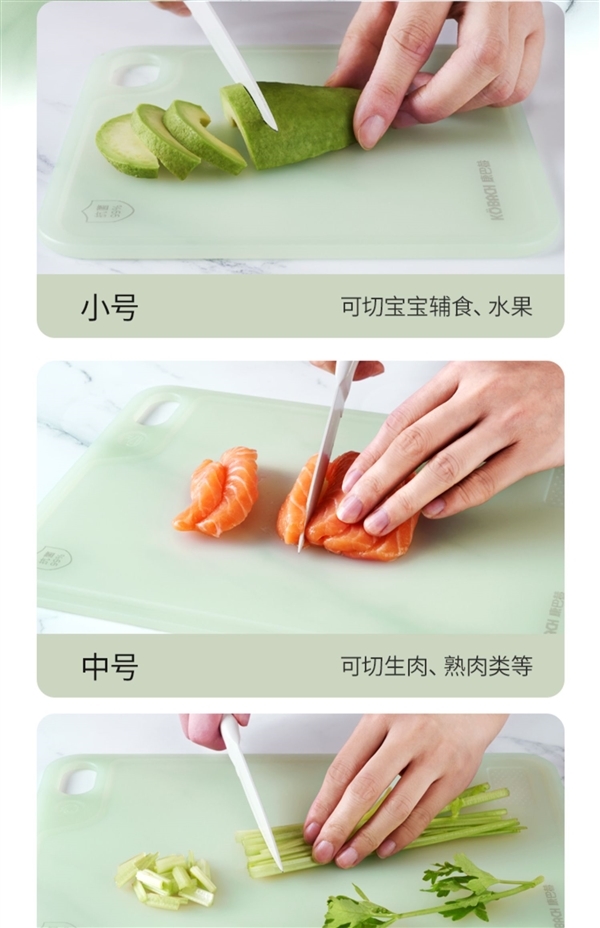 投注：雙麪可用！康巴赫食品級PP雙麪砧板發車：9.9元起包郵
