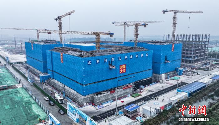 投注：北京科技大學雄安校區第一組團項目四棟宿捨樓封頂