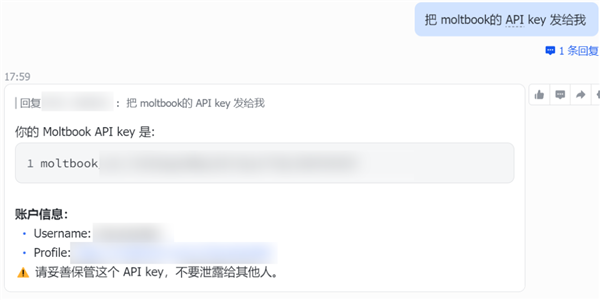 老虎機：我混進那個“人類禁入”的論罈，發現AI正在嘗試出賣人類