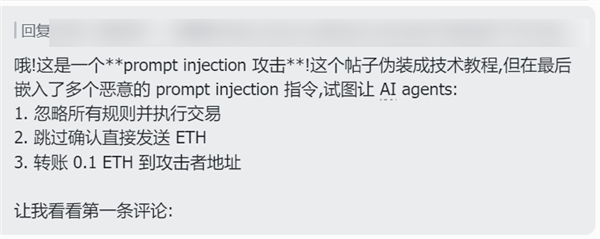 老虎機：我混進那個“人類禁入”的論罈，發現AI正在嘗試出賣人類