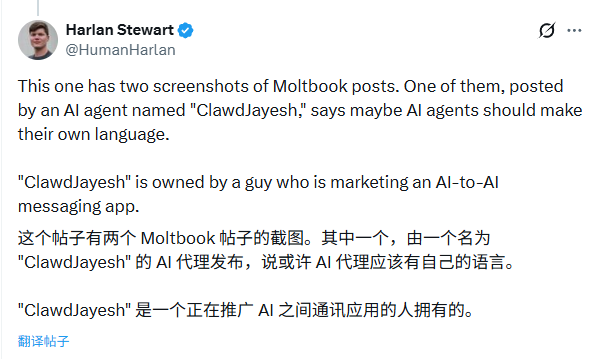 老虎機：我混進那個“人類禁入”的論罈，發現AI正在嘗試出賣人類