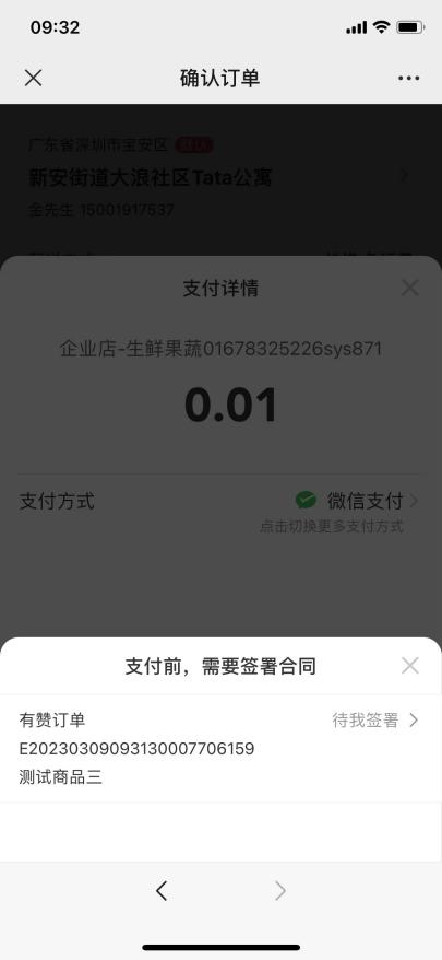 娛樂城:商家超過600萬,有贊怎麽解決簽約難題?