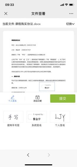 娛樂城:商家超過600萬,有贊怎麽解決簽約難題?