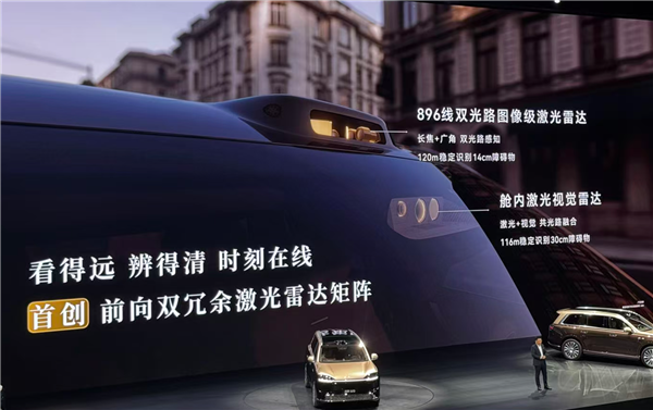 體育博彩:全新問界M9上市 47.98萬起!餘承東:地球上性能最強的SUV 沒有之一