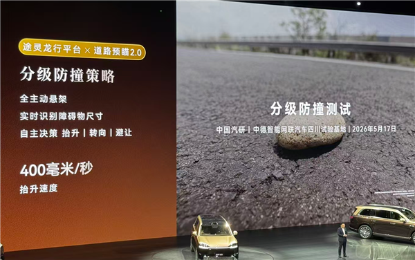 體育博彩:全新問界M9上市 47.98萬起!餘承東:地球上性能最強的SUV 沒有之一