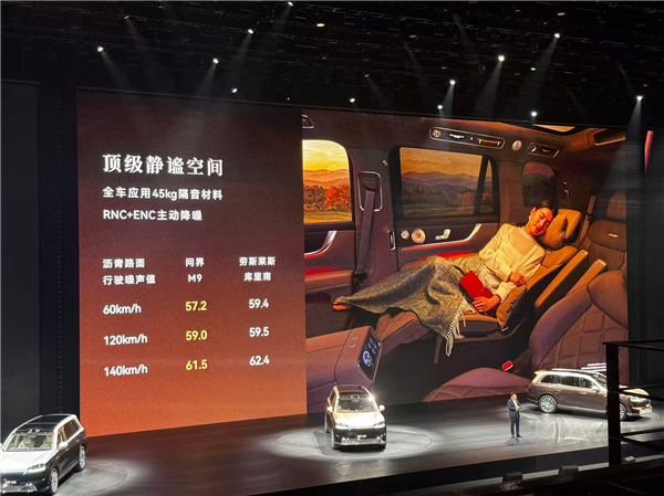 體育博彩:全新問界M9上市 47.98萬起!餘承東:地球上性能最強的SUV 沒有之一