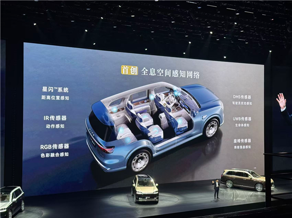 體育博彩:全新問界M9上市 47.98萬起!餘承東:地球上性能最強的SUV 沒有之一