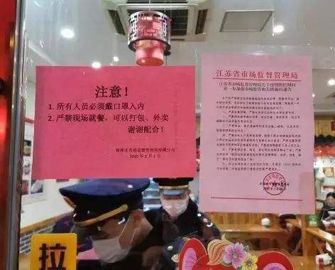 {易七娛樂老虎機}(广州一美食店隐瞒客人堂食多人确诊)