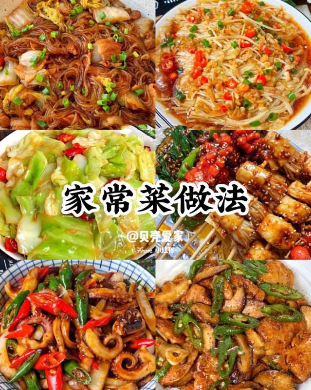 {易七娛樂捕魚機}(家常美食做法大全土豆)