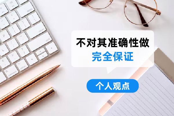 {易七娛樂捕魚機}(2021最火小吃排行榜前十名重庆)