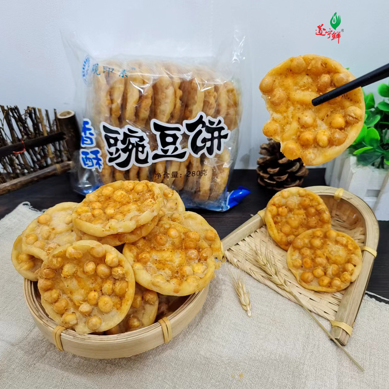 {易七娛樂}(遂宁美食有哪些)