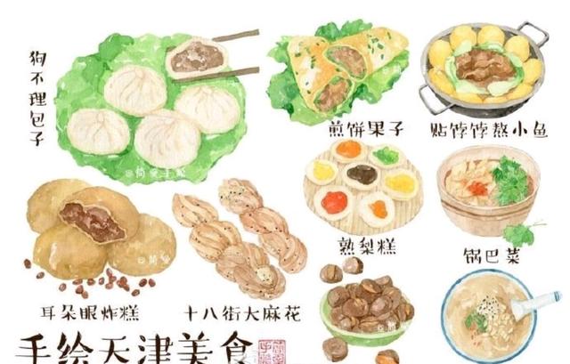 {易七娛樂}(中国十大美食城市眉山)