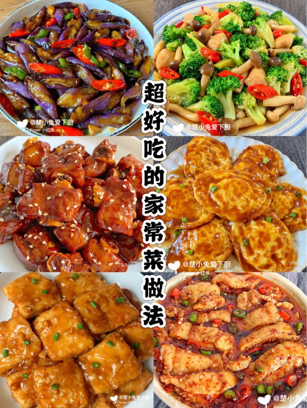 {易七娛樂體育}(米饭吃什么菜好吃家常菜)