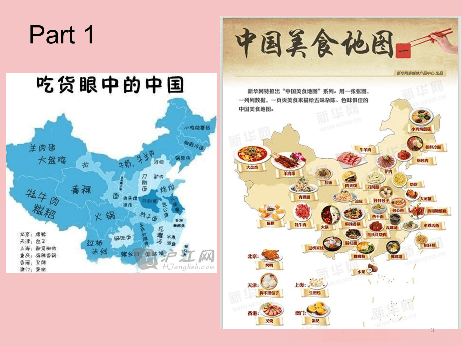 {易七娛樂現金網}(所有中国美食图片)