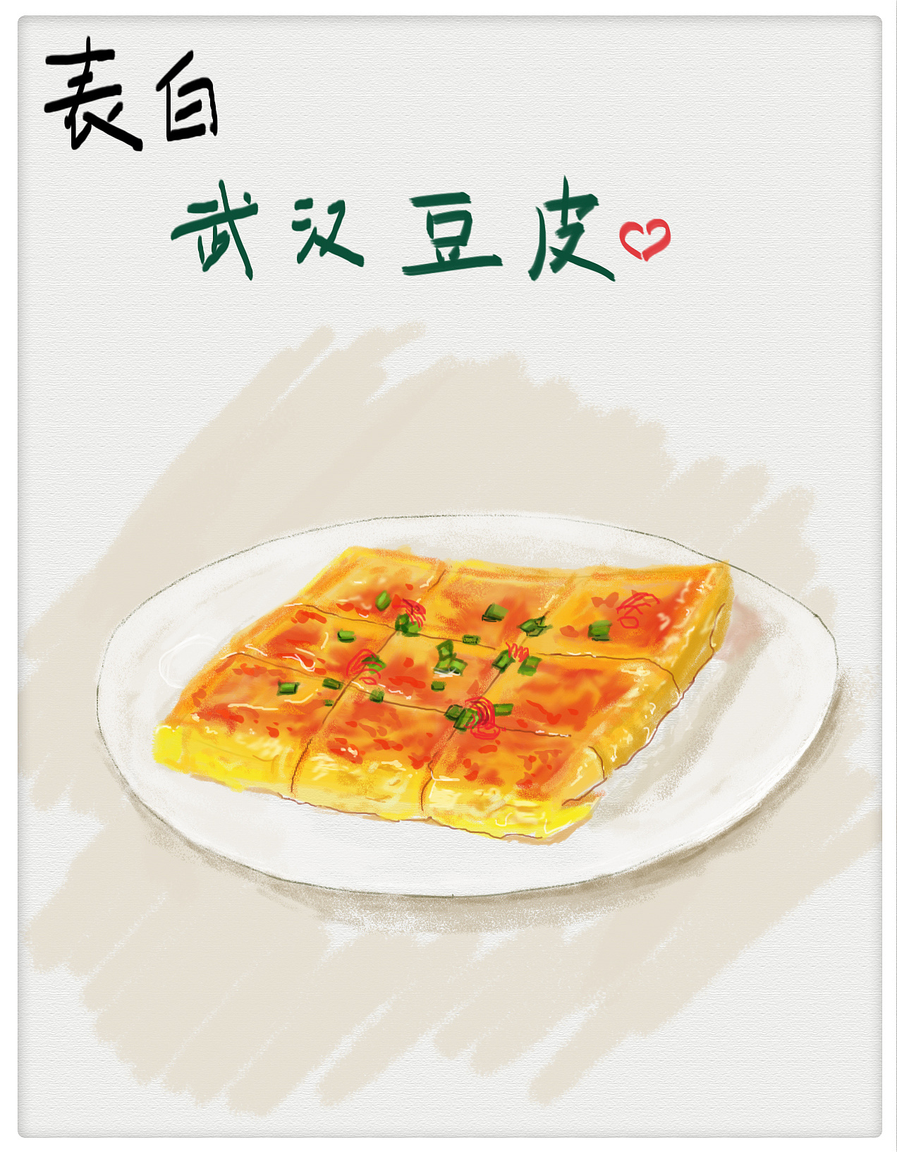 {易七娛樂}(武汉特色美食饭店)